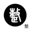 整