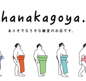 hanakagoya.