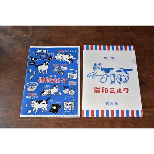 猫印ミルククリアファイルA5サイズ　2枚セット