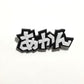 あかん　効果音ブローチ