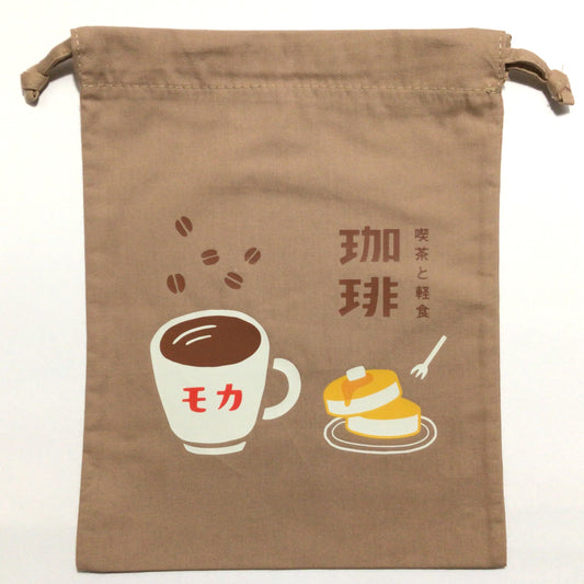 小物入れ 巾着袋 （中）珈琲
