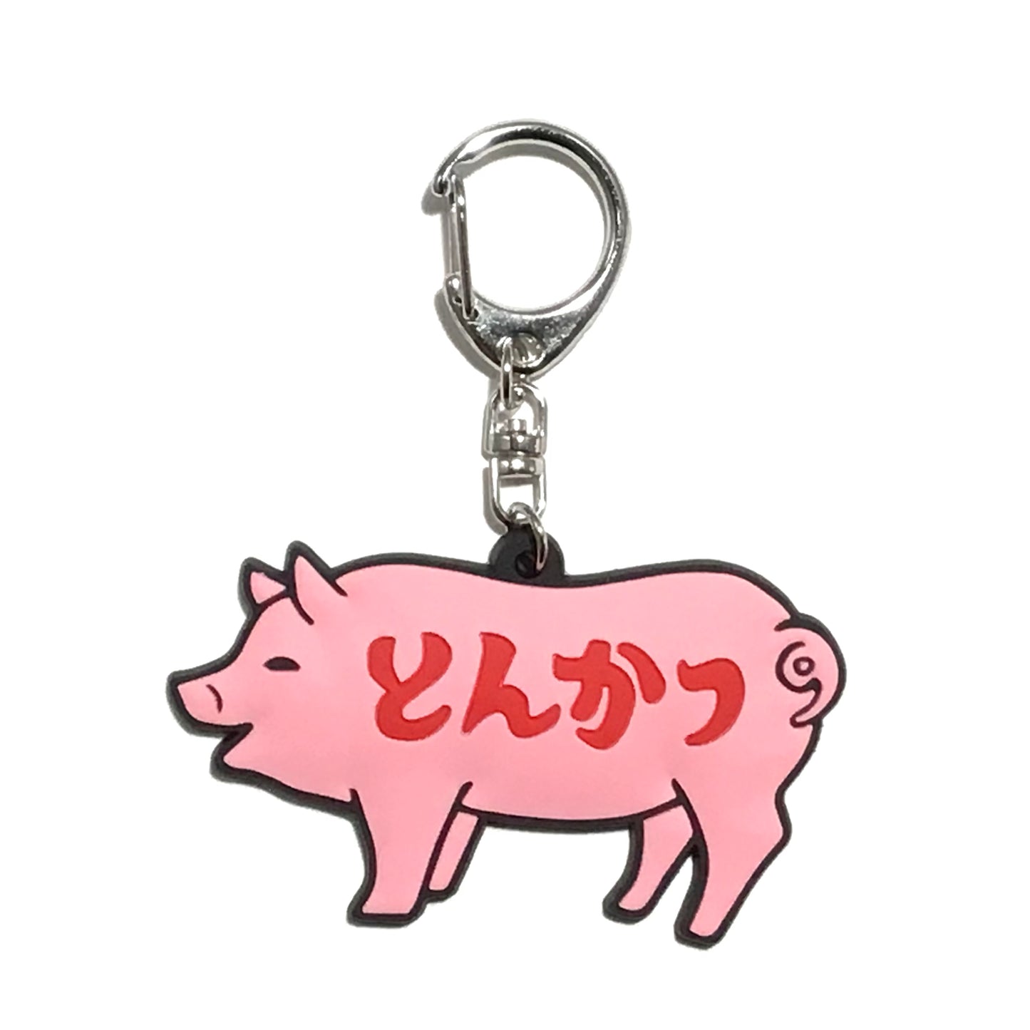 ラバーキーホルダー