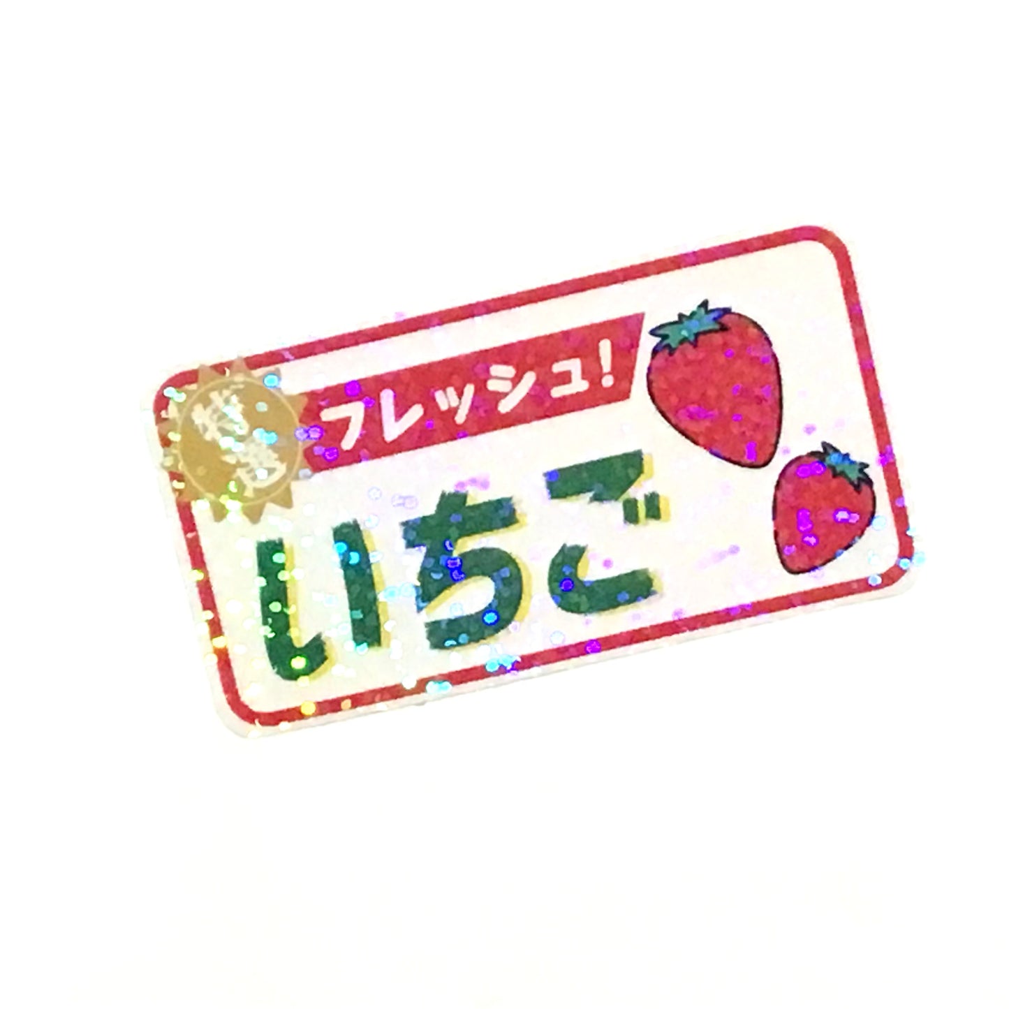 いちご　キラキラステッカー