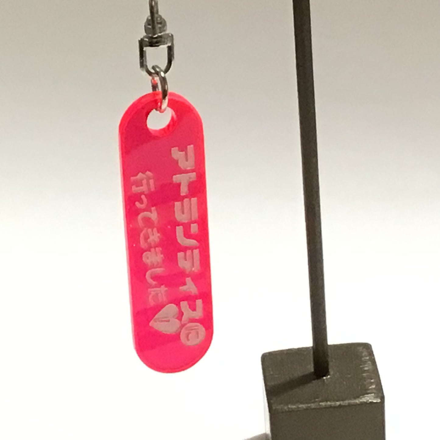 タイムトラベラーのキーホルダー