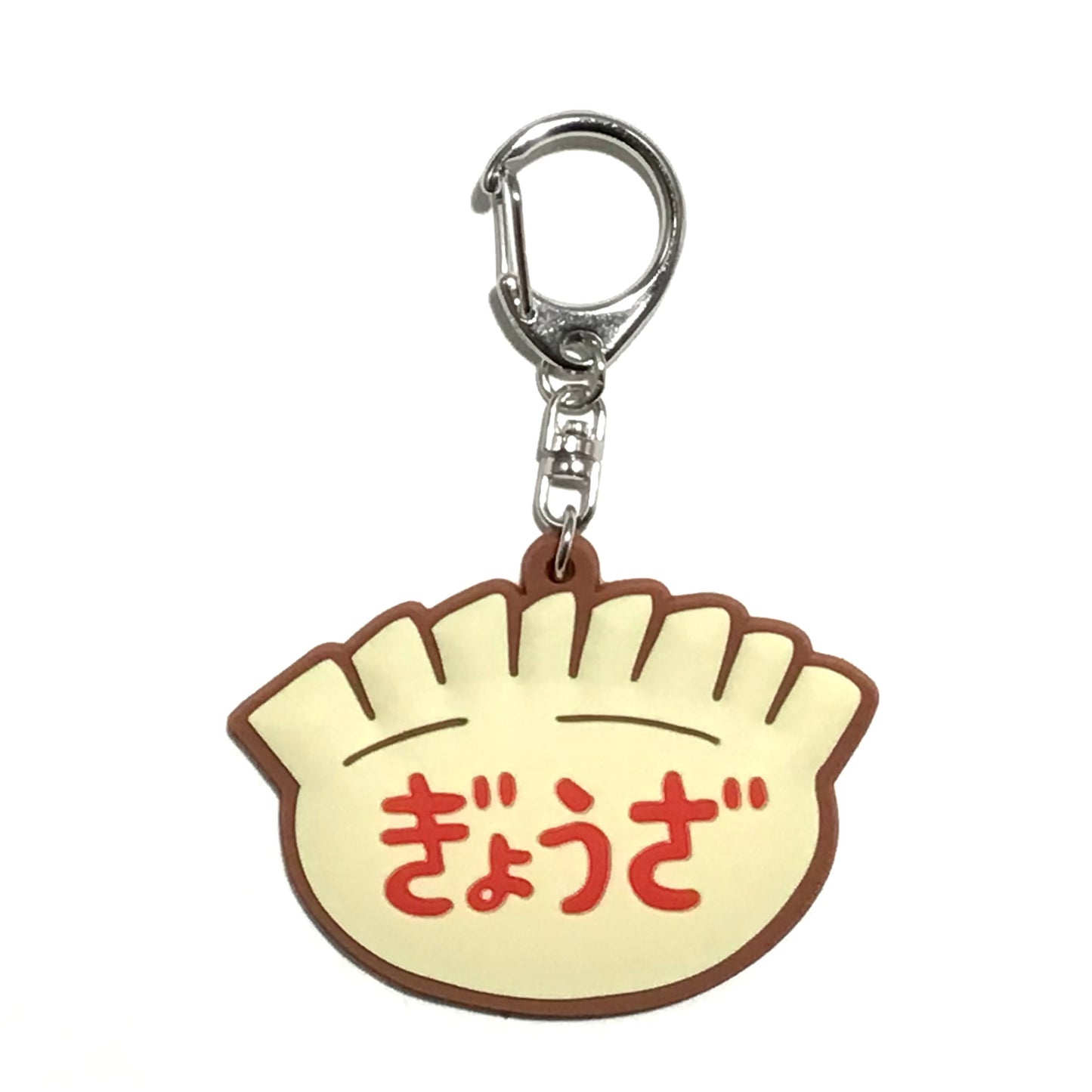 ラバーキーホルダー