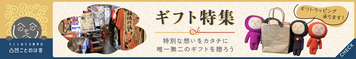 Gift_pc