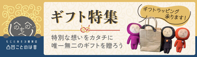 Gift_sp