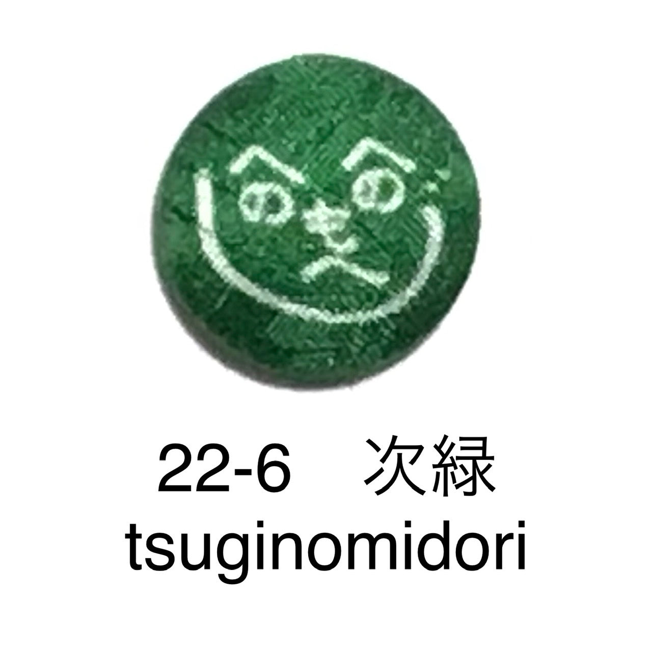 ことのはピンバッヂ　復刻！文字と色を選べるピンバッヂ