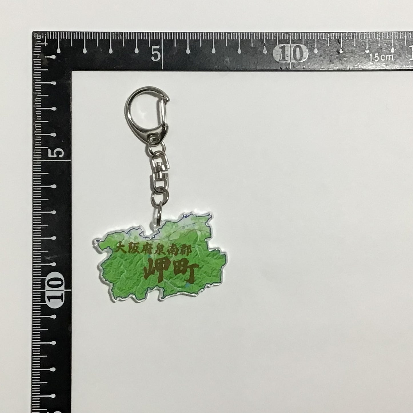 大阪府　泉南地域　岸和田市、貝塚市、泉佐野市、泉南市、阪南市、熊取町、田尻町、岬町　地図キーホルダー
