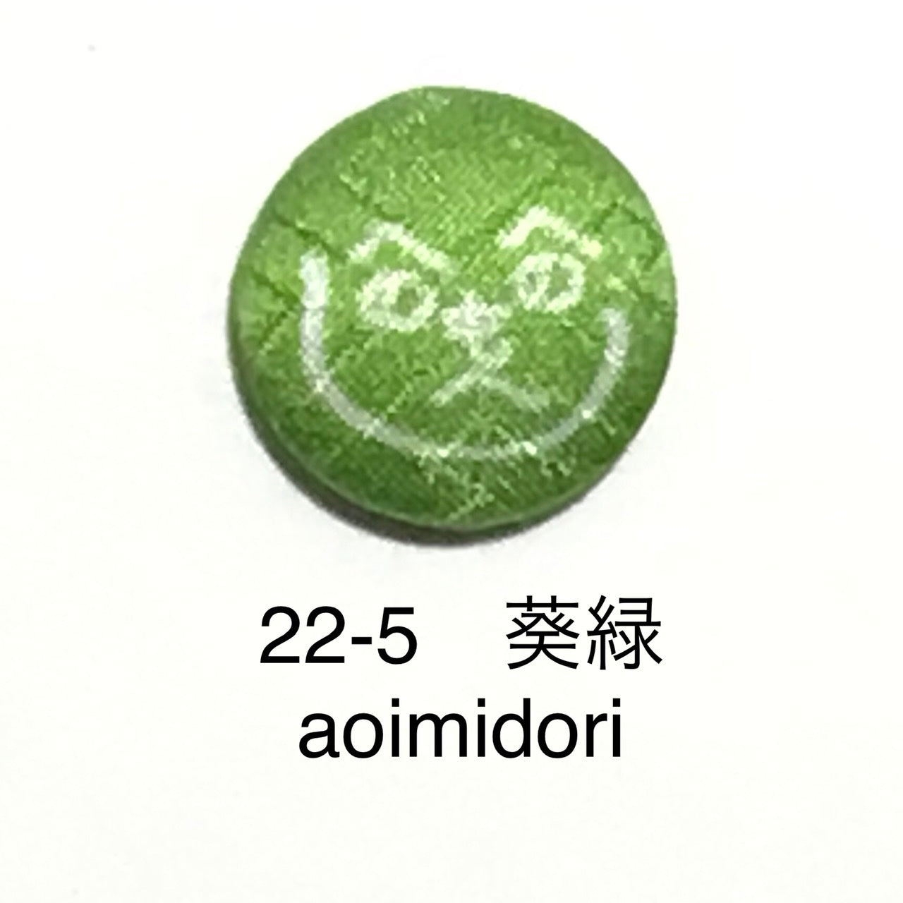 ことのはピンバッヂ　復刻！文字と色を選べるピンバッヂ