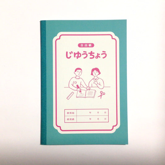 じゆうちょう  B6 グリーン