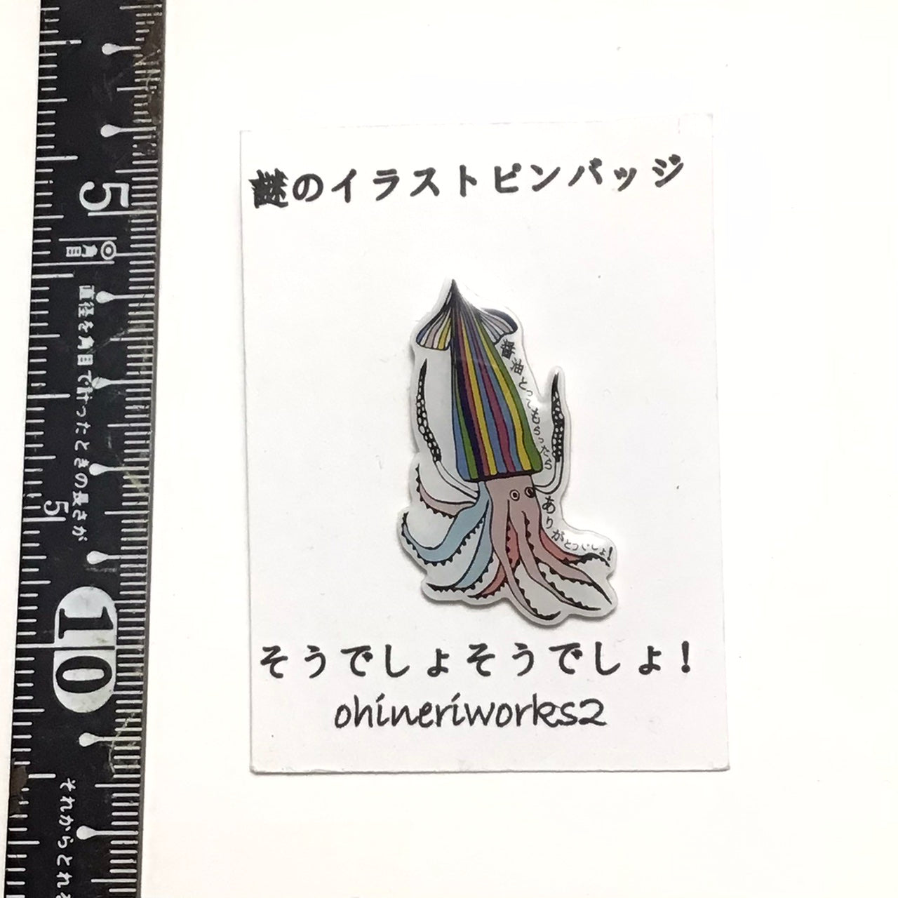 「イカ」　謎のイラストピンバッジ