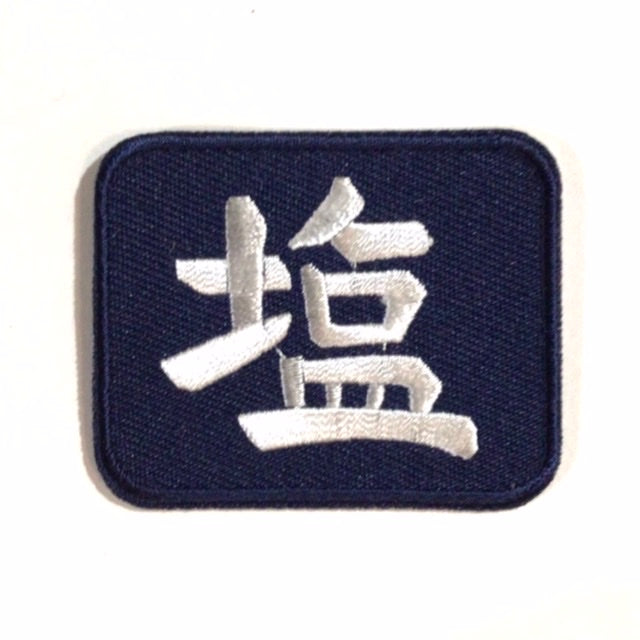 刺繍ワッペン　食べ物飲み物シリーズ　その4