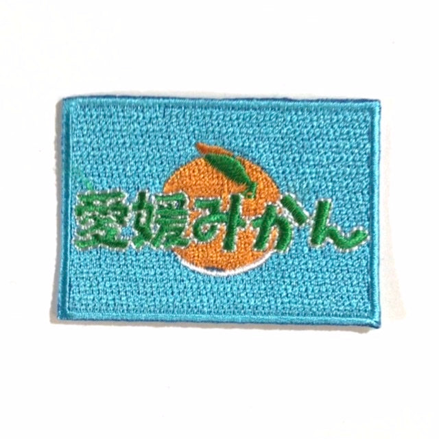 刺繍ワッペン　食べ物飲み物シリーズ　その4