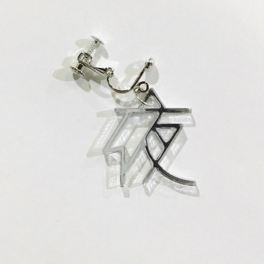 夜A ピアス、イヤリング かがみもじ(片耳用)