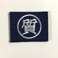 刺繍ワッペン　生活　その7（看板、交通、建築いろいろ）