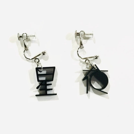 星夜　ピアス、イヤリング