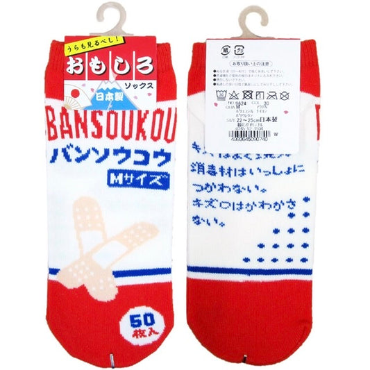面白ソックス　バンソウコウ