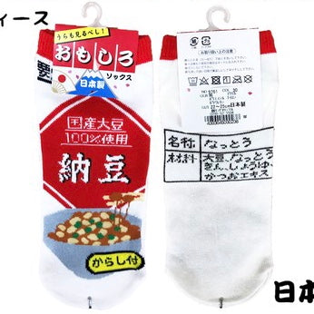 面白ソックス　納豆