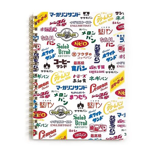 リングノート｜【地元パン（R）】 文具シリーズ A5