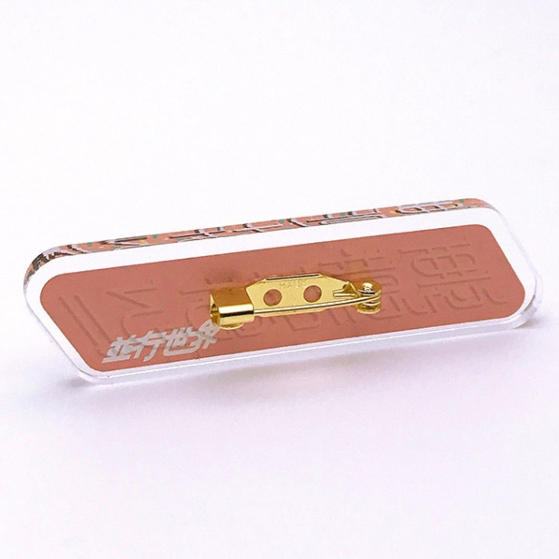 悪意はある！ アクリルブローチ