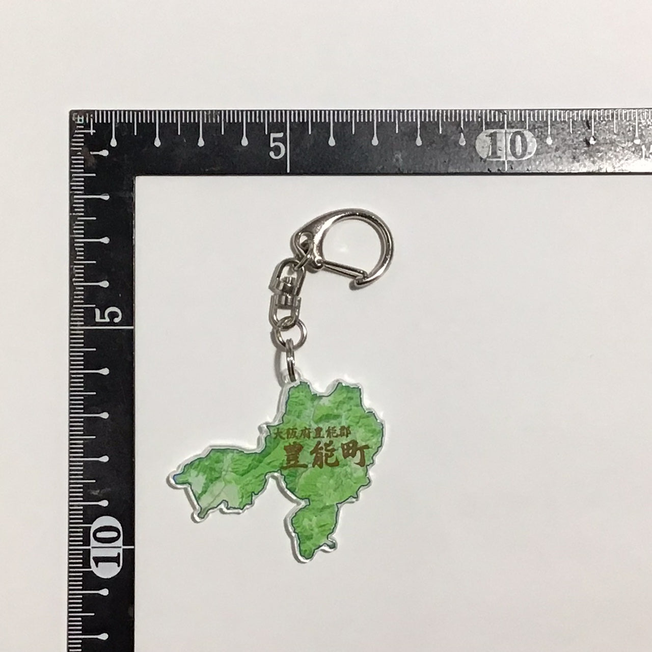 大阪府　豊能地域　豊中市、池田市、箕面市、能勢町、豊能町　地図キーホルダー