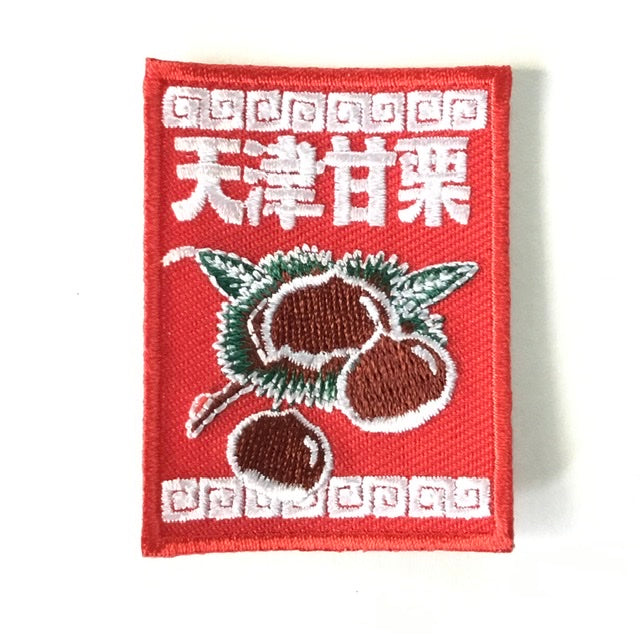 刺繍ワッペン　食べ物飲み物シリーズ　その2