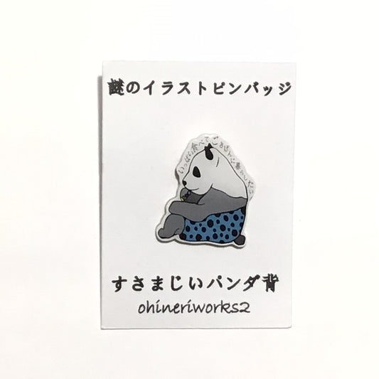「パンダさん」　謎のイラストピンバッジ