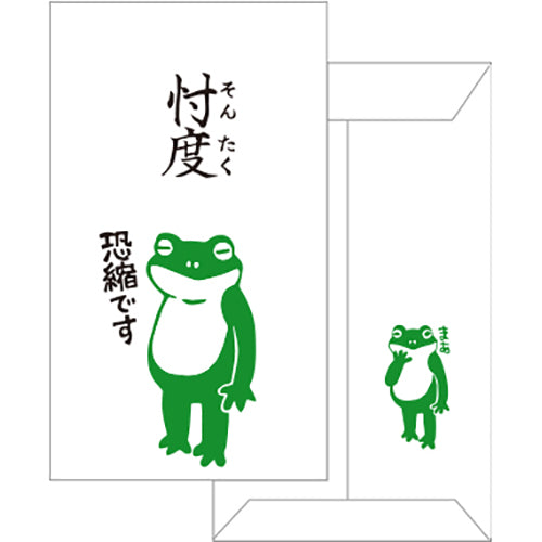 ぽち袋　消しゴムはんこ作家「もりのはんこやさん」