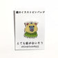 「クマさん」　謎のイラストピンバッジ