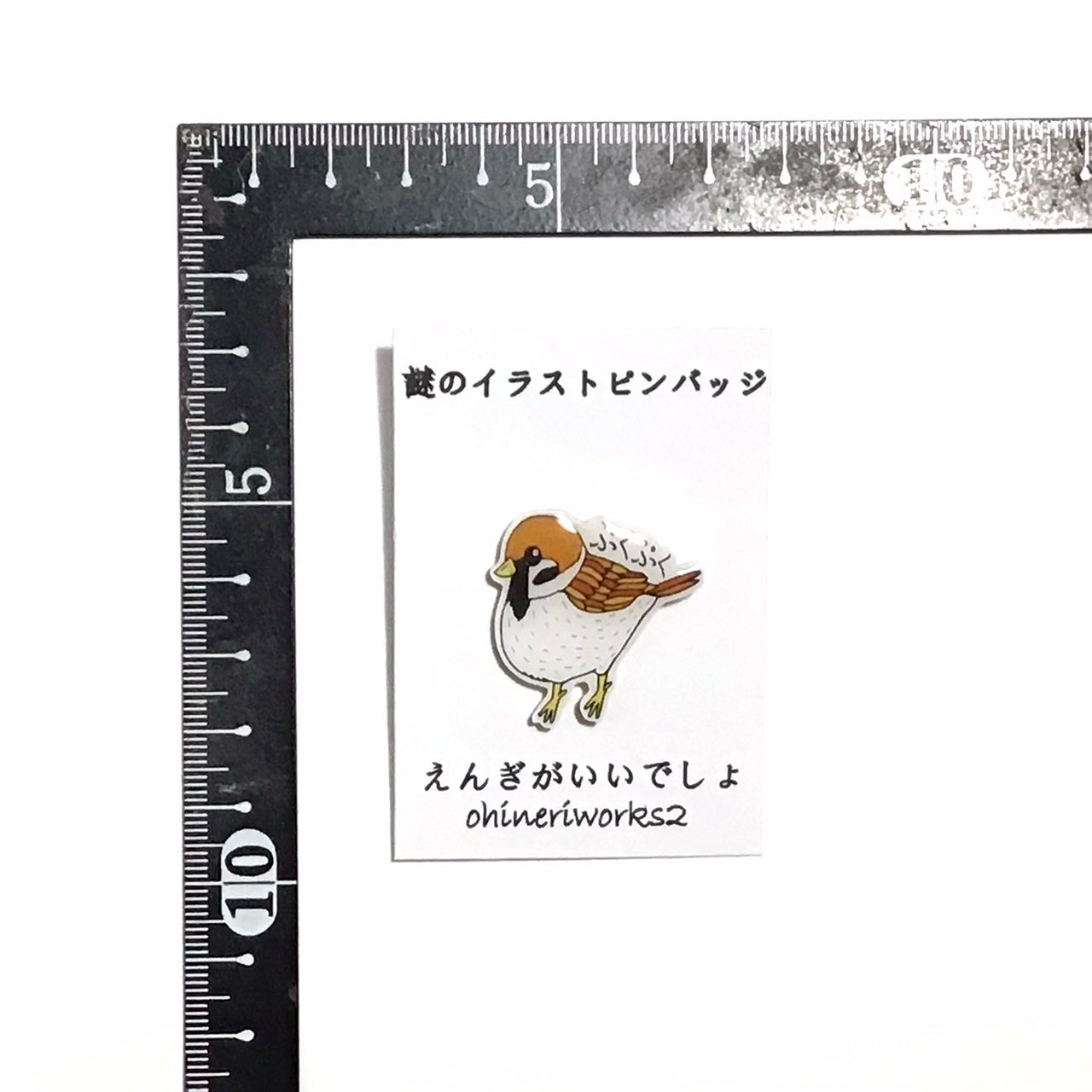 「スズメさん」　謎のイラストピンバッジ