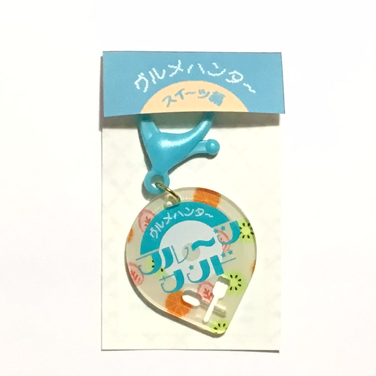グルメハンター　フルーツサンド