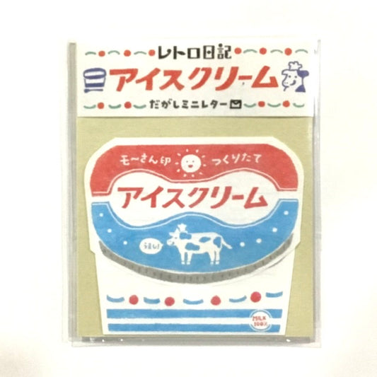 レトロ日記　だがしミニレターシリーズ