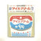 アイスクリーム