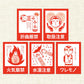 こけし ミニ荷物シール5種入