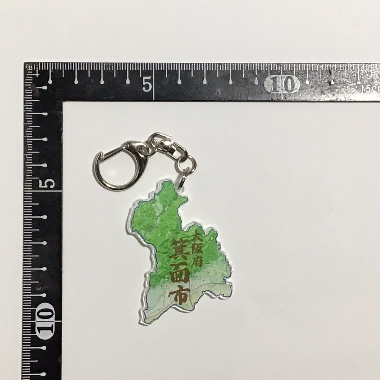 大阪府　豊能地域　豊中市、池田市、箕面市、能勢町、豊能町　地図キーホルダー