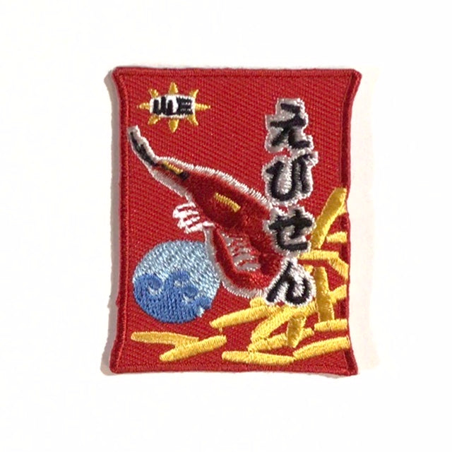 刺繍ワッペン　食べ物飲み物シリーズ　その4
