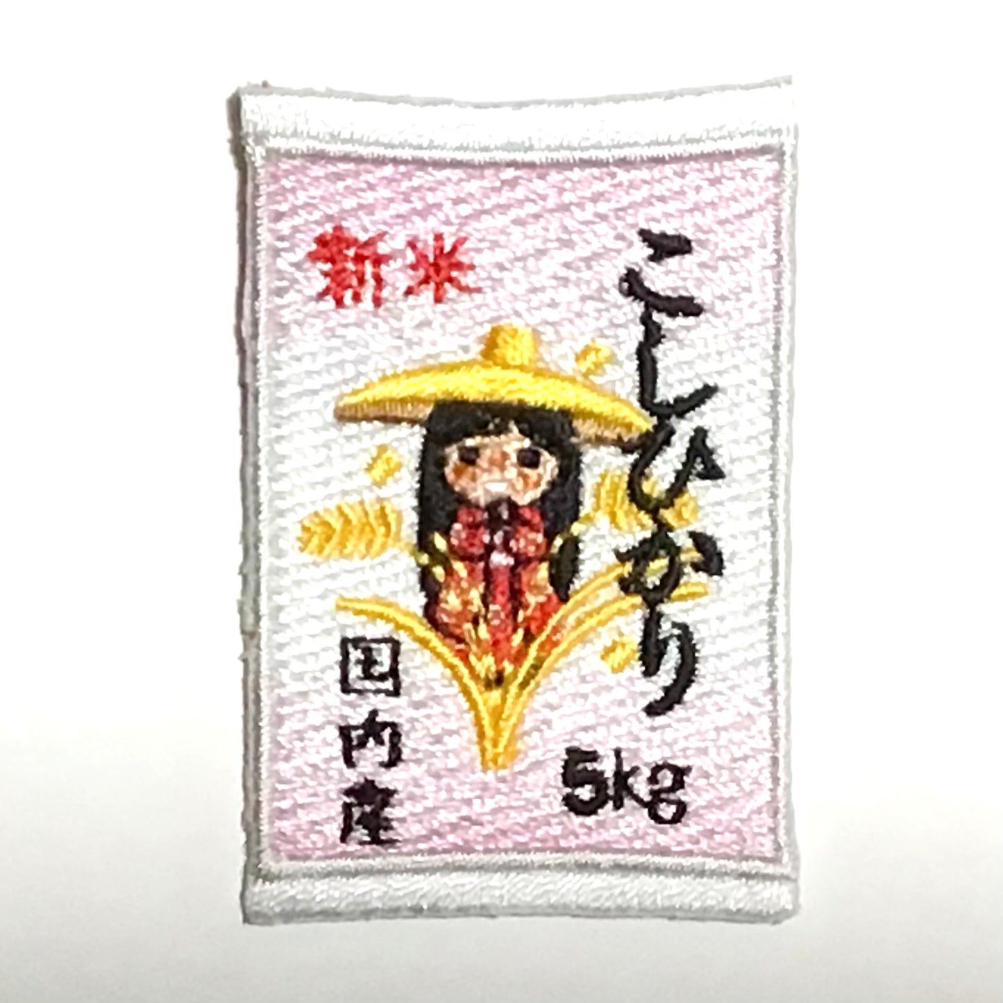 刺繍ワッペン　食べ物飲み物シリーズ　その5