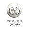 22-13  月白