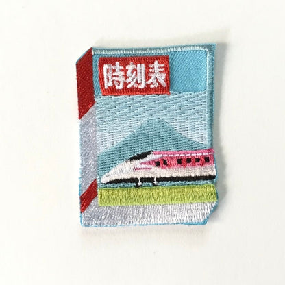 刺繍ワッペン　鉄道シリーズ