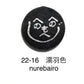 ことのはピンバッヂ　復刻！文字と色を選べるピンバッヂ