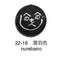 22-16  濡羽色