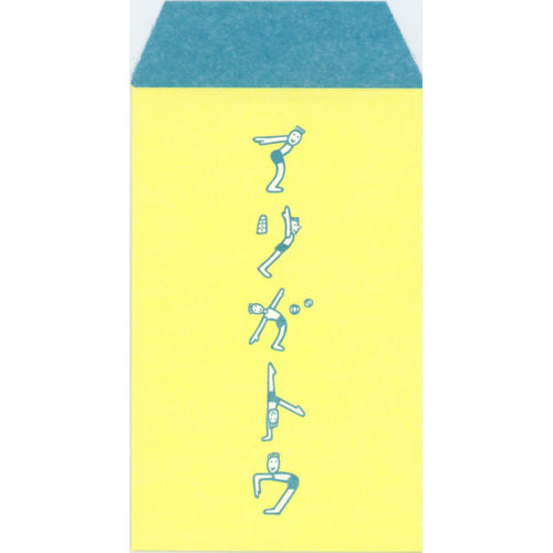 ぽち袋｜人文字
