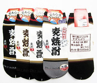 面白ソックス　麦焼酎（色おまかせ）