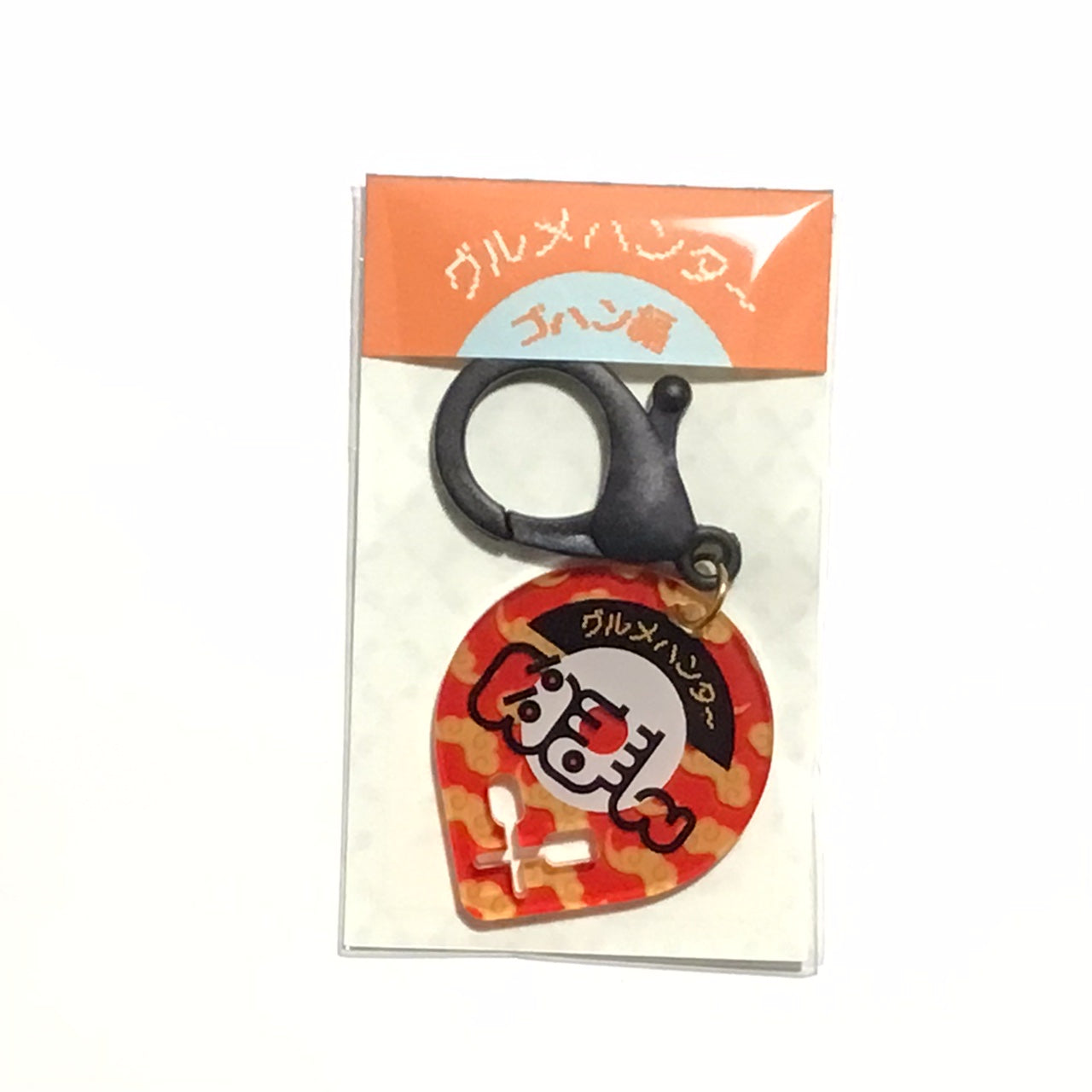 グルメハンター　肉まん