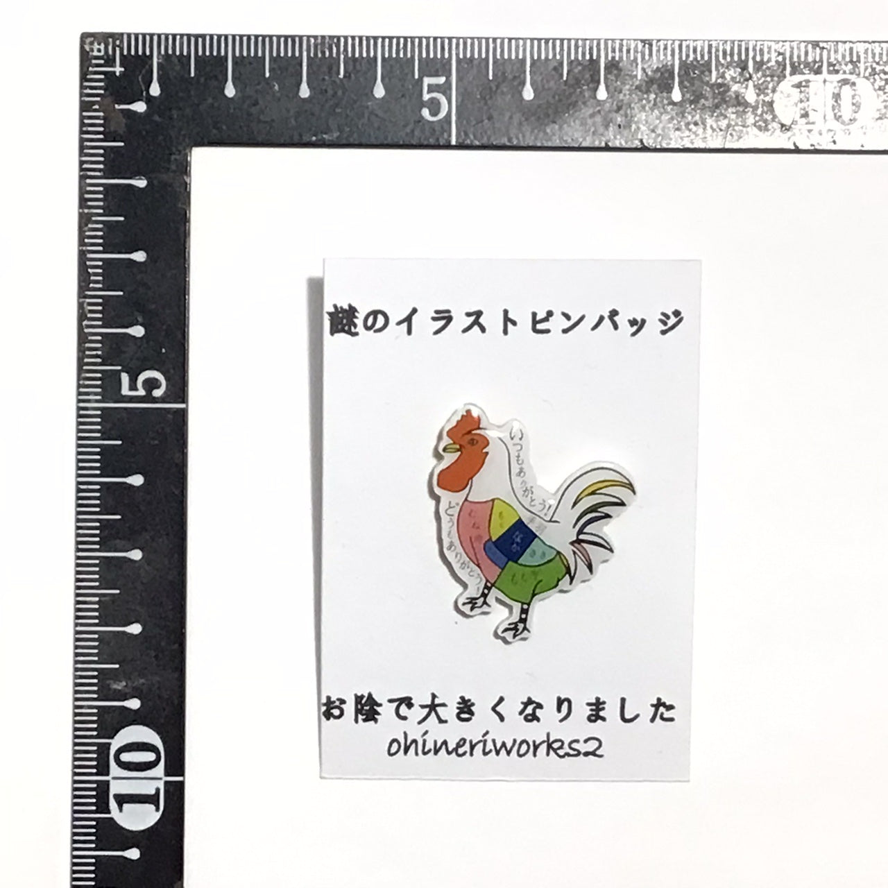 「鶏」　謎のイラストピンバッジ