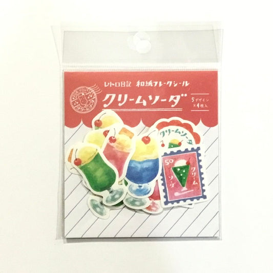 レトロ日記　和紙フレークシール　クリームソーダ