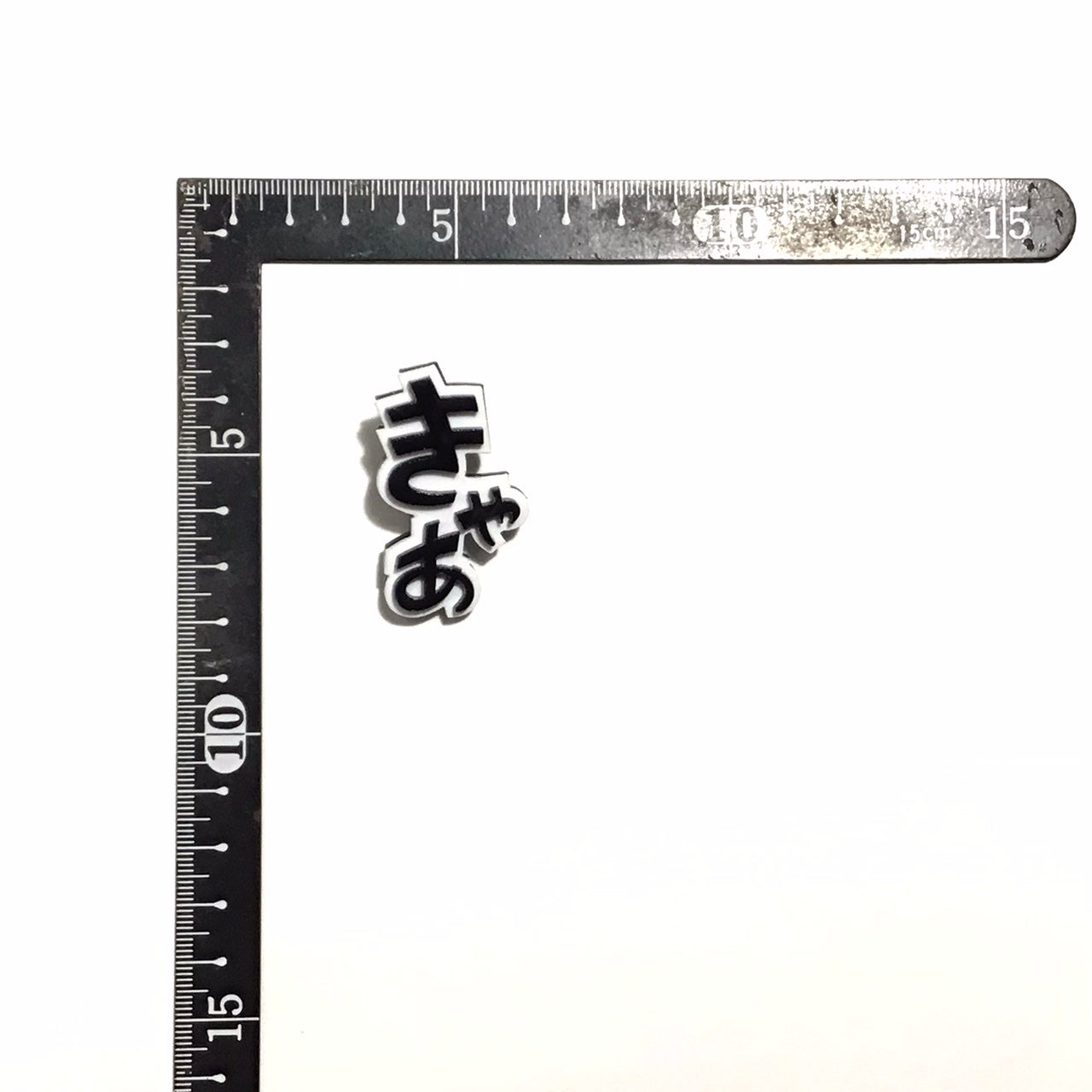 きゃあ　効果音ピンバッジ