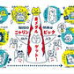 猫技の祭典！[ニャリンピック] 手ぬぐい