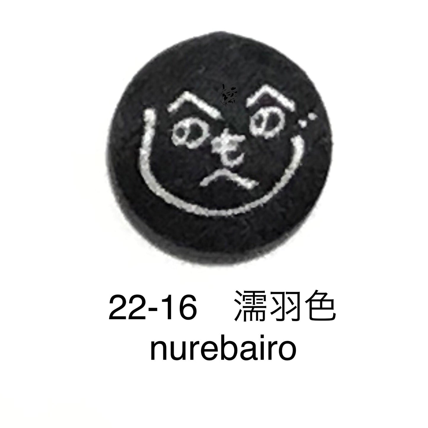 十六の和の色　もへじピアス（片耳用）